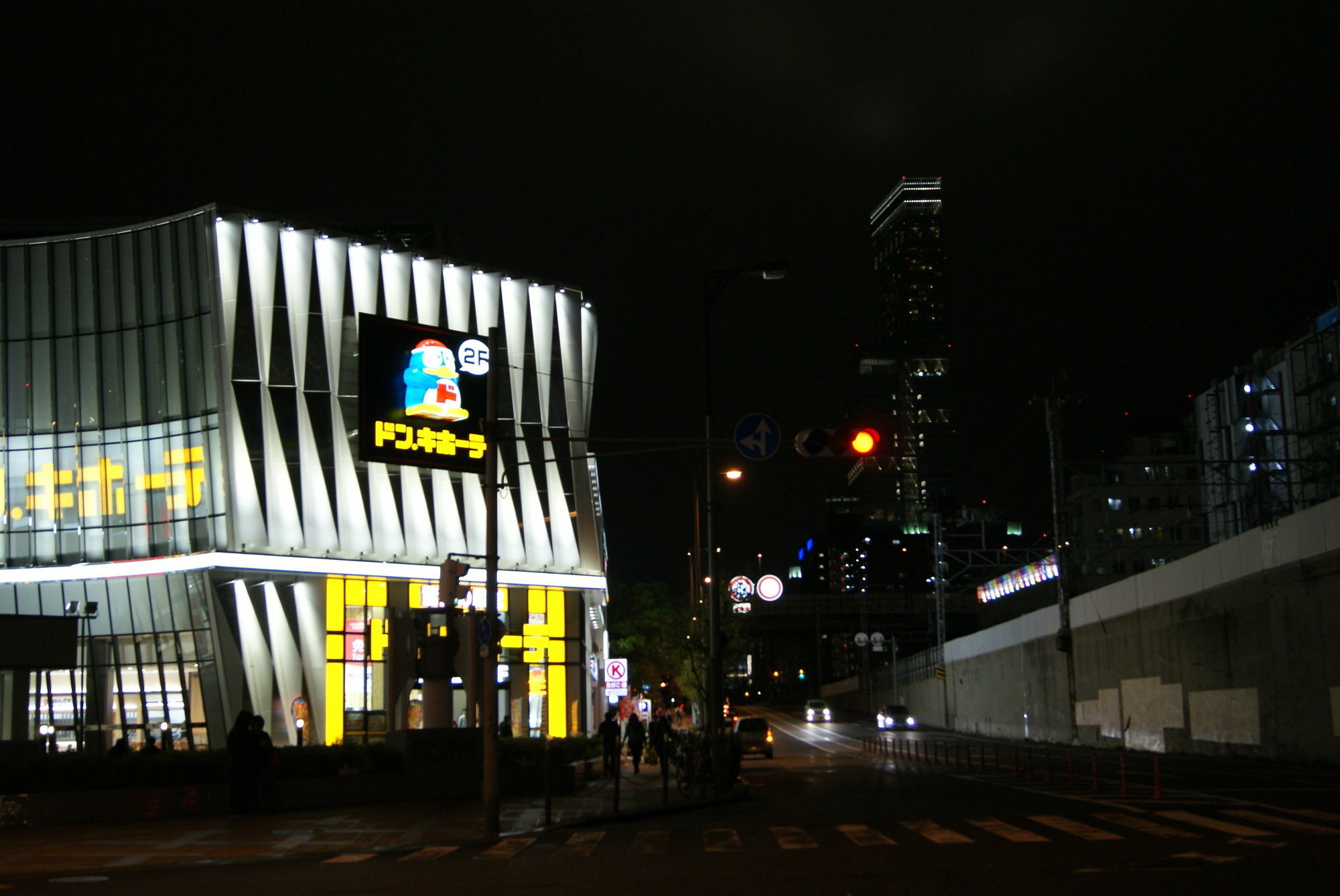 Hotel Wako Osaca Exterior foto