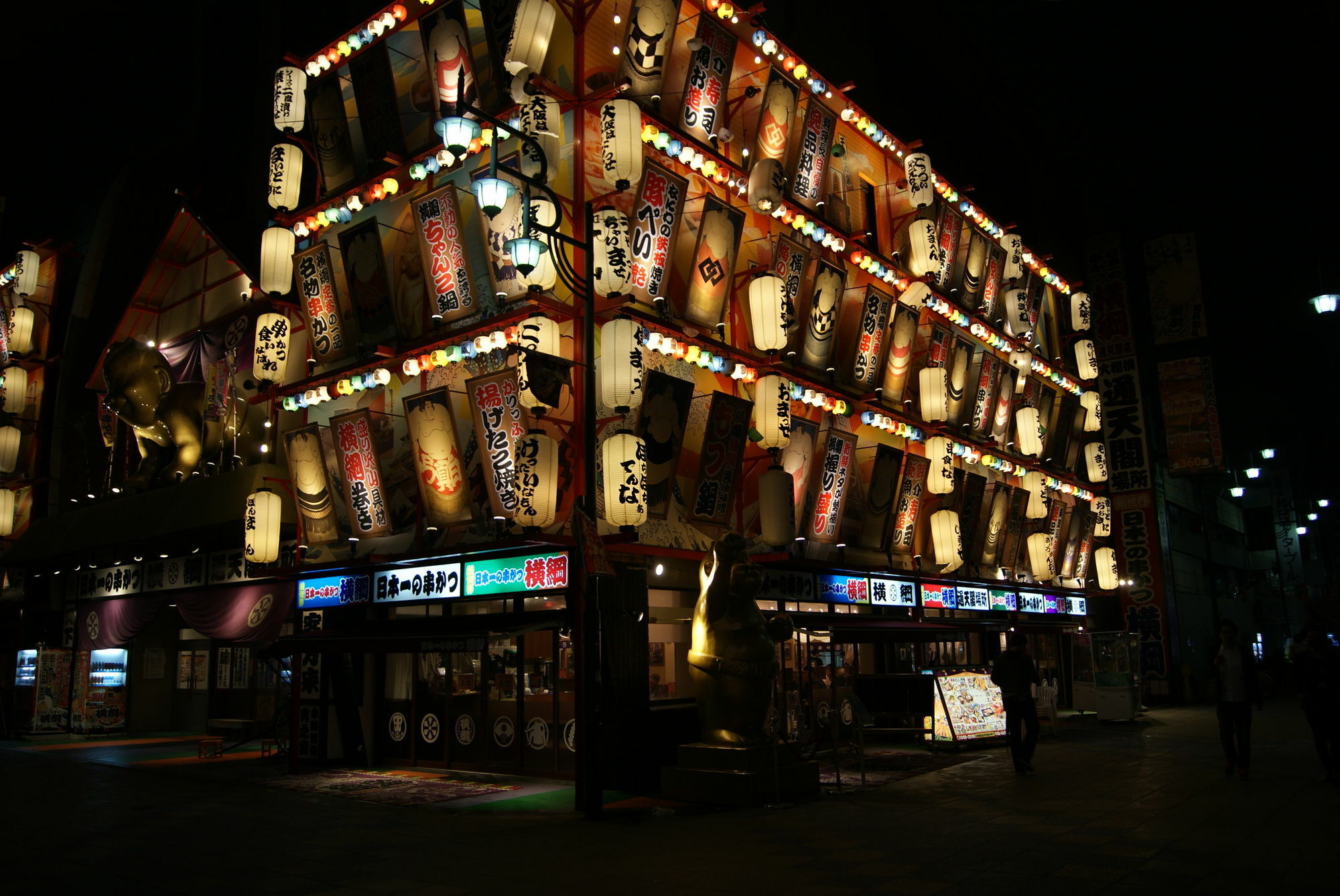 Hotel Wako Osaca Exterior foto